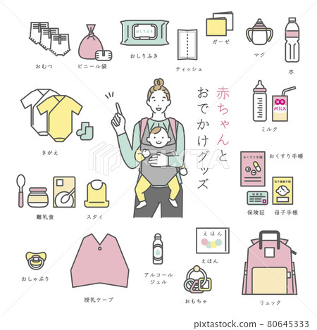 Simple illustrations: A list of baby and outing goods 80645333
