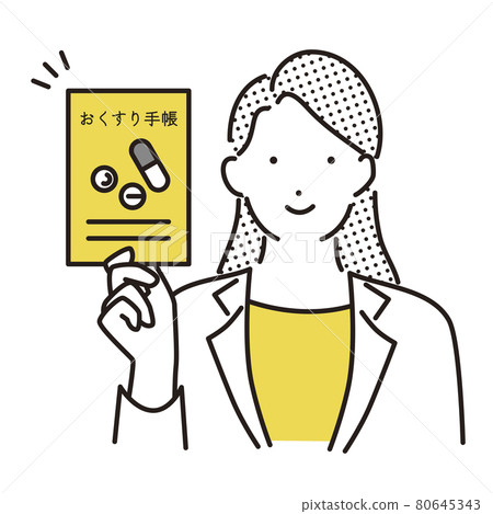 Simple illustration Vector illustration of a pharmacist with a medicine notebook 80645343
