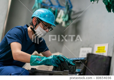 報紙印刷廠 80654036