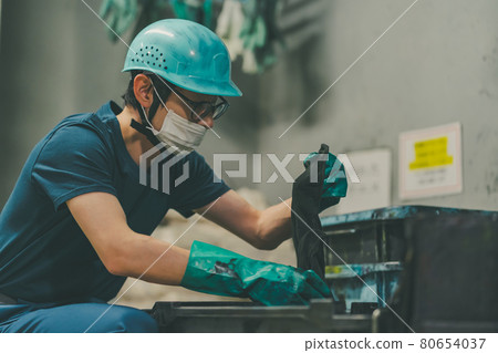 Newspaper printing factory Newspaper printing factory 80654037