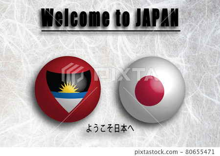 Antiagra (English) Welcome to Japan Antiagra (English) Welcome to Japan 80655471