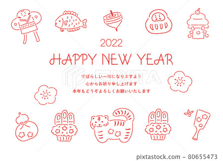 Line drawing cute illustration New Year's card 2022 horizontal Line drawing cute illustration New Year's card 2022 horizontal 80655473