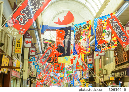 明石市魚之谷商店街 明石市魚之谷商店街 80656646
