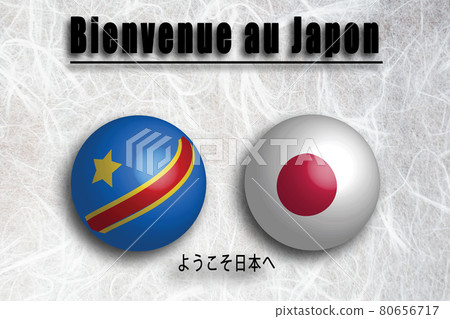 Democratic Republic of the Congo (French) Welcome to Japan 80656717