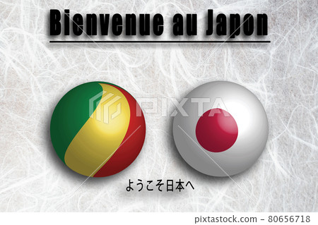 Republic of the Congo (French) Welcome to Japan 80656718