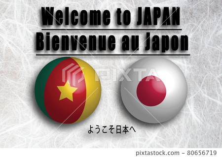 Cameroon (English / French) Welcome to Japan Cameroon (English / French) Welcome to Japan 80656719
