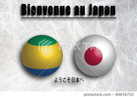 Gabon (French) Welcome to Japan 80656720