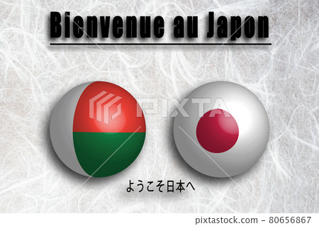 Madagascar (French) Welcome to Japan Madagascar (French) Welcome to Japan 80656867
