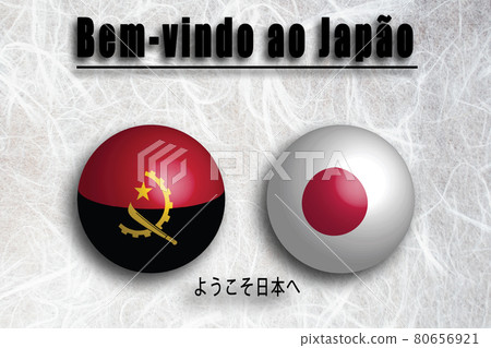 安哥拉（葡萄牙語） 歡迎來到日本 80656921