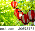 Summer festival lantern 80658378