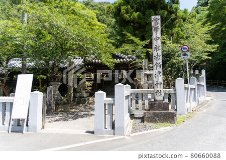 [Okayama Prefecture] Kibitsu Shrine 80660088