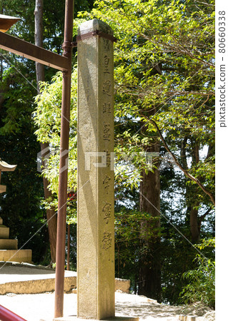[岡山縣] 吉備津神社 80660338