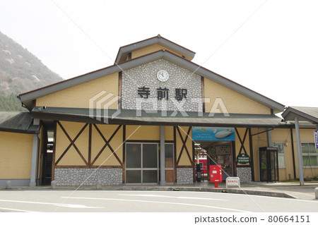 番丹線寺前站車站大樓 番丹線寺前站車站大樓 80664151