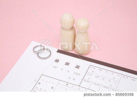 Marriage registration image Marriage registration image 80669386