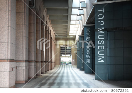 東京都攝影博物館（暱稱：Top Museum） 80672261