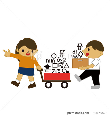 男孩和女孩在學校學習 男孩和女孩在學校學習 80673828
