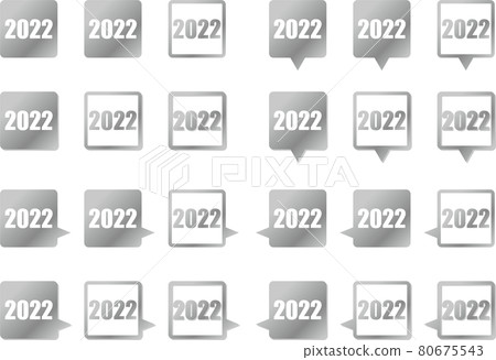 2022銀色漸變方形氣球套裝帶字母 2022銀色漸變方形氣球套裝帶字母 80675543