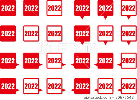 Red square balloon set with 2022 letters 80675548