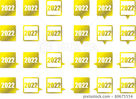 2022 golden gradation square balloon set with letters 2022 golden gradation square balloon set with letters 80675554