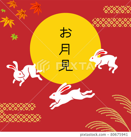 滿月-三隻蹦蹦兔和帶有字母方形紅色背景的日本背景的圖像說明 80675941
