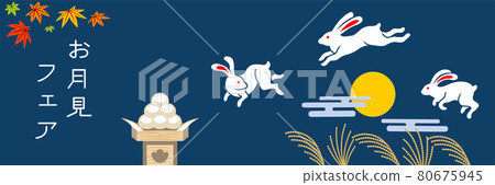 滿月的圖像插圖-三隻蹦蹦跳跳的兔子和帶有藍色字母的日本背景 80675945