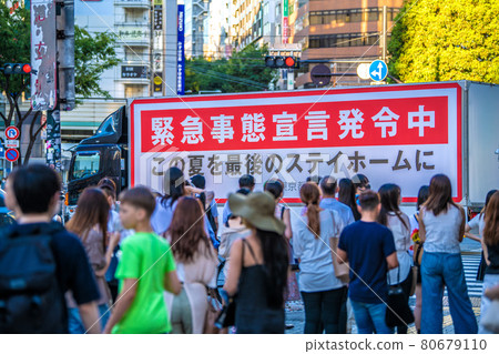 日本東京城市景觀 大多數火災......威脅東京 3709 人。奧運“瘋狂”,感染爆發不止=8月3日,澀谷 日本東京城市景觀 大多數火災......威脅東京 3709 人。奧運“瘋狂”,感染爆發不止=8月3日,澀谷 80679110