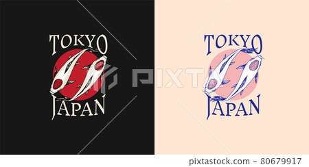 Koi carp and red sun, Japanese fish badge. Korean animal logo. Engraved hand drawn line art Vintage Koi carp and red sun, Japanese fish badge. Korean animal logo. Engraved hand drawn line art Vintage 80679917