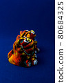 Orange shisa with blue background 80684325