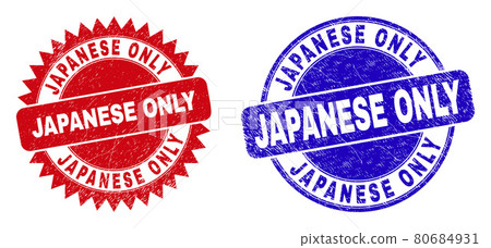 JAPANESE ONLY Rounded and Rosette Seals with Distress Texture JAPANESE ONLY Rounded and Rosette Seals with Distress Texture 80684931