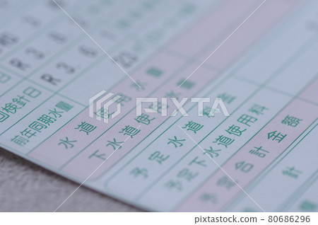 用水信息(水費、節水圖像) 用水信息(水費、節水圖像) 80686296