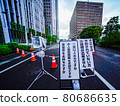 疫苗接種現場_冠狀病毒_自衛隊_大型 80686635