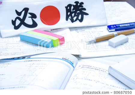 為考試而學習的圖片 為考試而學習的圖片 80687050
