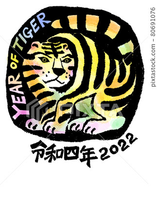 YEAR OF TIGER 新年賀卡與手工彩色印刷風格的老虎插圖 80691076