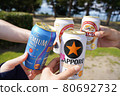 祝酒與啤酒 80692732