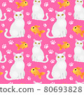 Seamless pattern with white cat and goldfish. 80693828