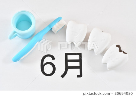 預防蛀牙月 80694080