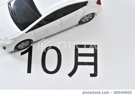 新牌照標準 新牌照標準 80694600