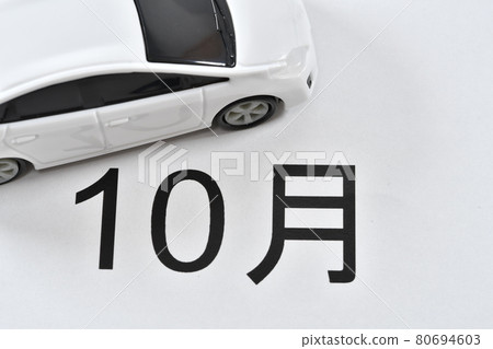 新牌照標準 新牌照標準 80694603
