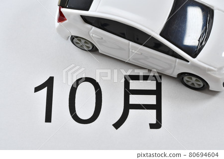 新牌照標準 新牌照標準 80694604
