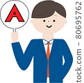 Image illustration of a young businessman holding an answer mark 80695762
