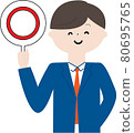 Image illustration of a young businessman holding the correct answer mark 80695765