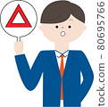 Image illustration of a young businessman holding a triangle mark 80695766