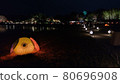Autumn fantasy garden in Okayama Korakuen 80696908