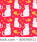 Seamless pattern with white cat and goldfish. 80698911
