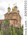 Church of St. George in Moscow on Varvarka 80699503