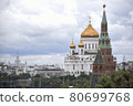 View of the Cathedral of Christ the Savior from the Kremlin 80699768