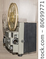 The amateur 8mm film projector 80699771
