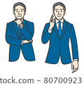 Middle-aged and older businessmen who are worried 80700923