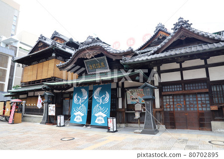 Dogo Onsen Main Building 80702895