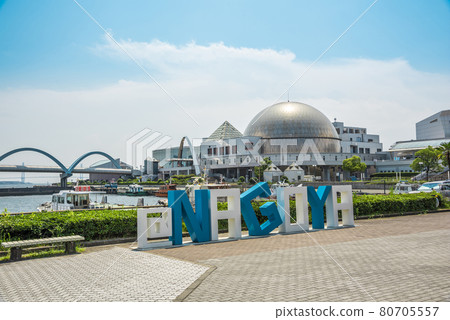 《愛知縣》名古屋港 80705557